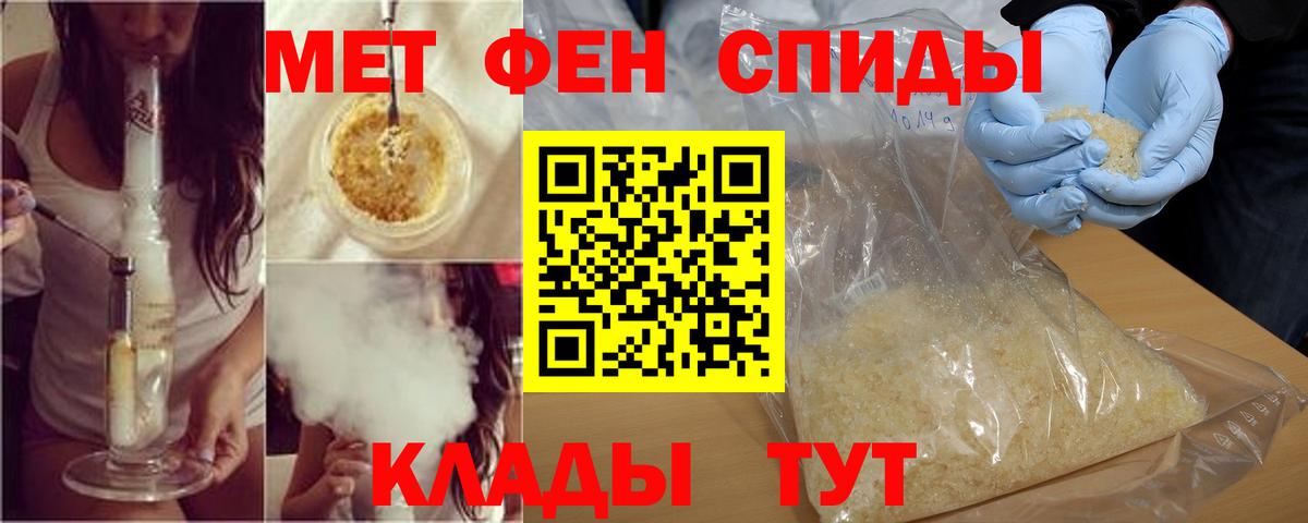 Северобайкальск  АМФ  Вход с VPN  Амфетамин 97% 