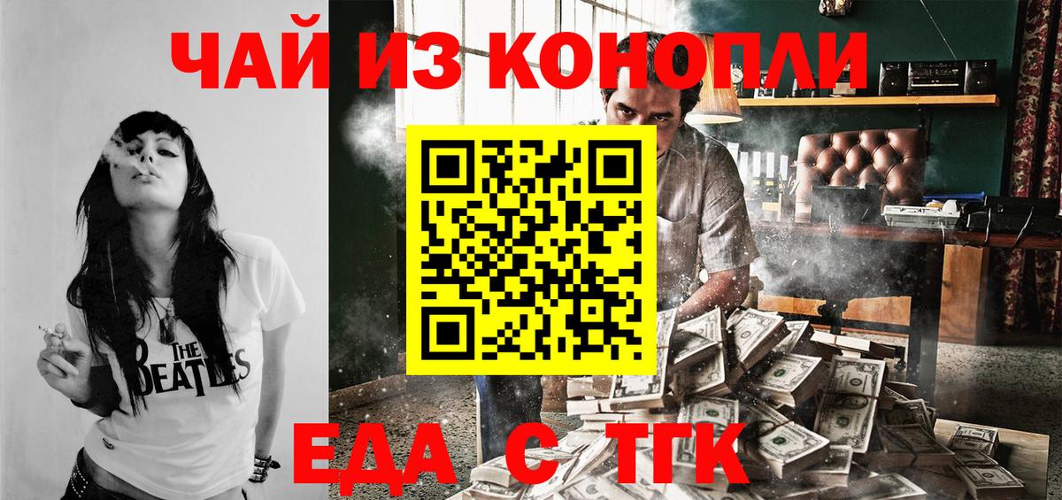 LSD-25 Северобайкальск