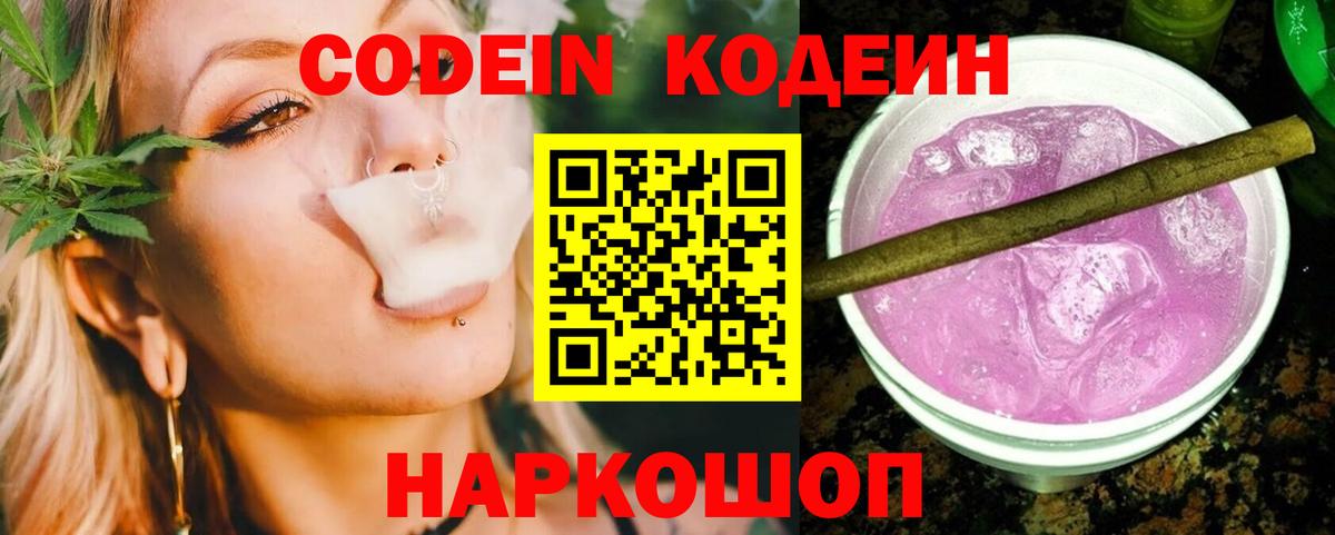 Экстази  Северобайкальск  Гашиш  MDMA  Магазины продажи наркотиков  Бошки Шишки  Метадон  КОКАИН  МЕФ кристаллы  Вход с VPN 
