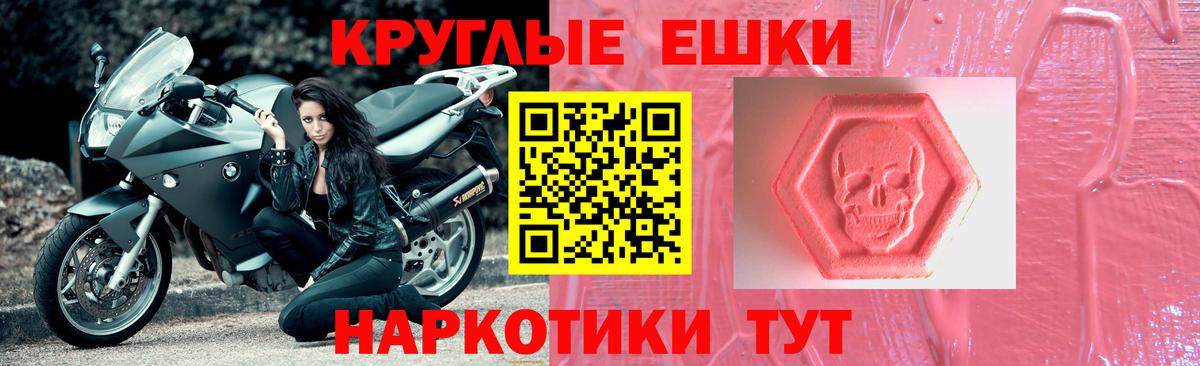 Ecstasy  Экстази бентли  Вход с VPN  Северобайкальск  MEGA ССЫЛКА  Экстази Дубай 