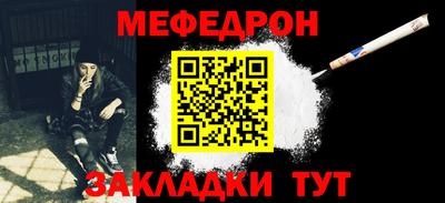 кокс Северобайкальск
