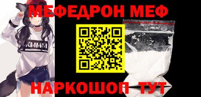 кокс Северобайкальск