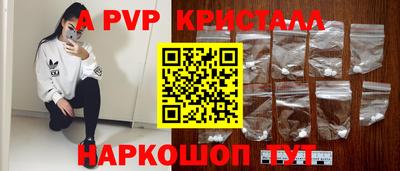 кокс Северобайкальск