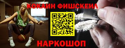 кокс Северобайкальск