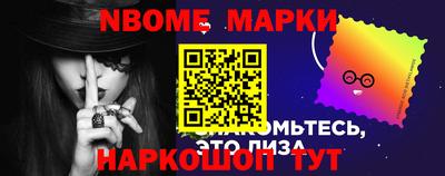 кокс Северобайкальск