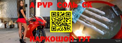 кокс Северобайкальск
