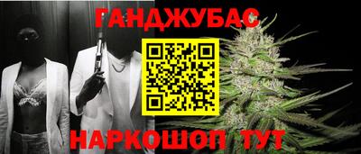 кокс Северобайкальск
