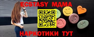 кокс Северобайкальск
