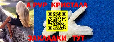 кокс Северобайкальск