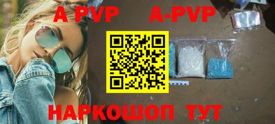 apvp Севастополь