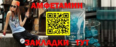 кокс Северобайкальск