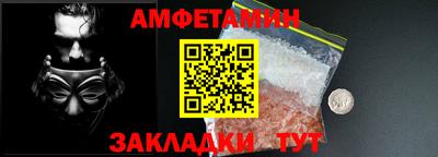 кокс Северобайкальск