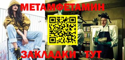 кокс Северобайкальск