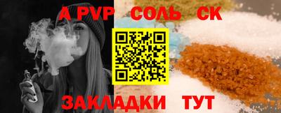кокс Северобайкальск