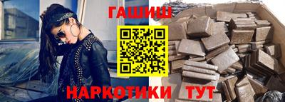 кокс Северобайкальск
