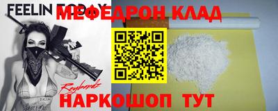 кокс Северобайкальск