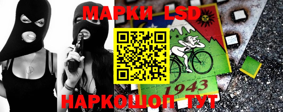 Северобайкальск  LSD-25 экстази ecstasy  Вход с VPN  Лсд 25 экстази кислота 