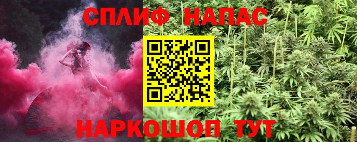 МАРИХУАНА семена  Вход с VPN  Бошки марихуана Amnesia  Северобайкальск  Бошки марихуана LSD WEED 